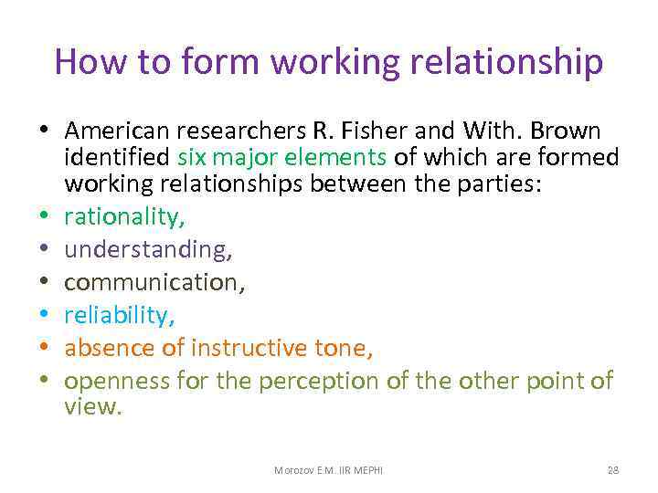 How to form working relationship • American researchers R. Fisher and With. Brown identified