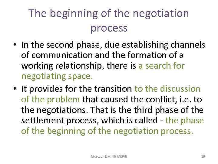 The beginning of the negotiation process • In the second phase, due establishing channels