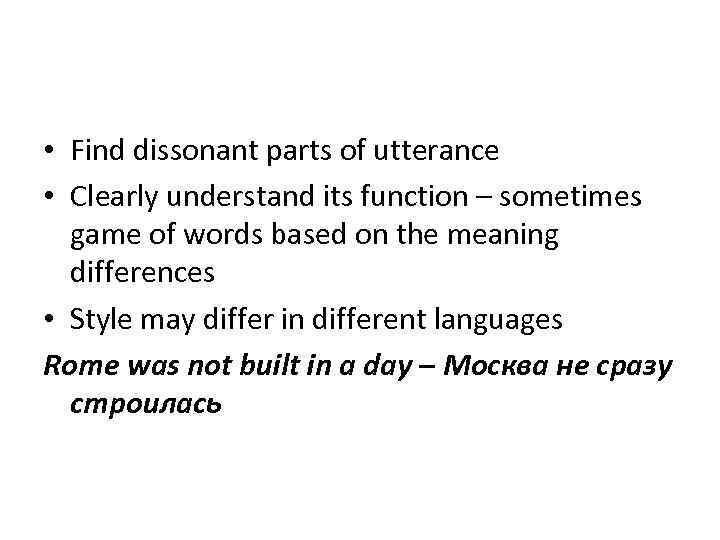  • Find dissonant parts of utterance • Clearly understand its function – sometimes