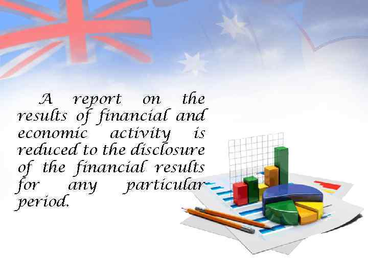 A report on the results of financial and economic activity is reduced to the