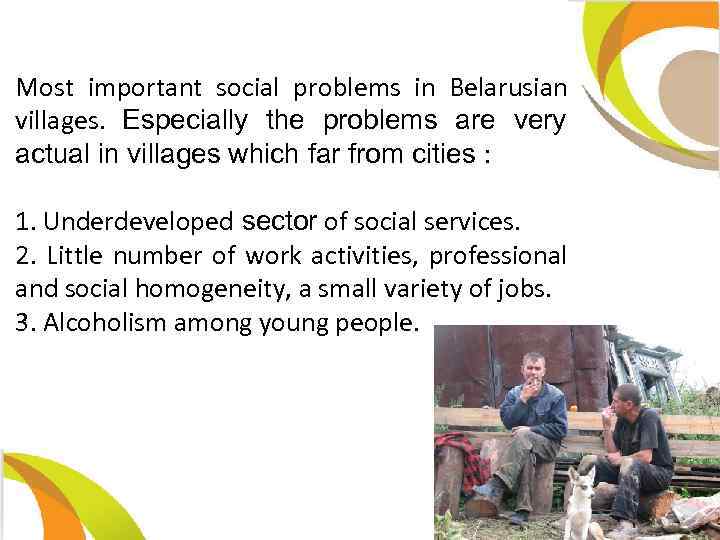 Most important social problems in Belarusian villages. Especially the problems are very actual in