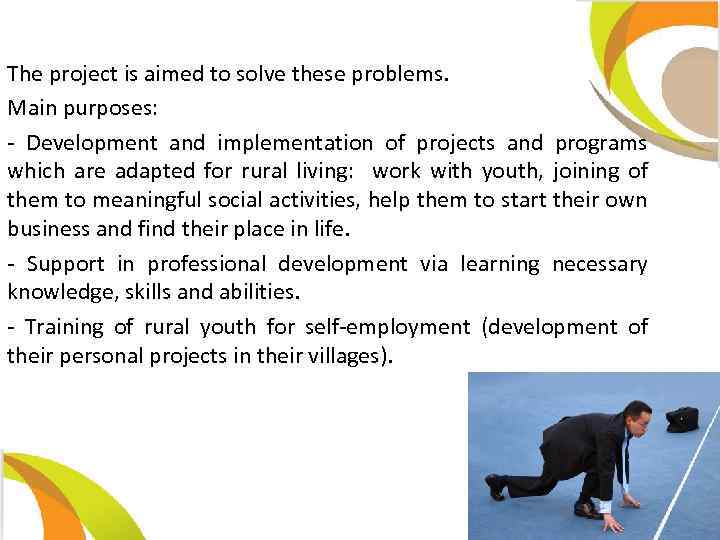 The project is aimed to solve these problems. Main purposes: - Development and implementation