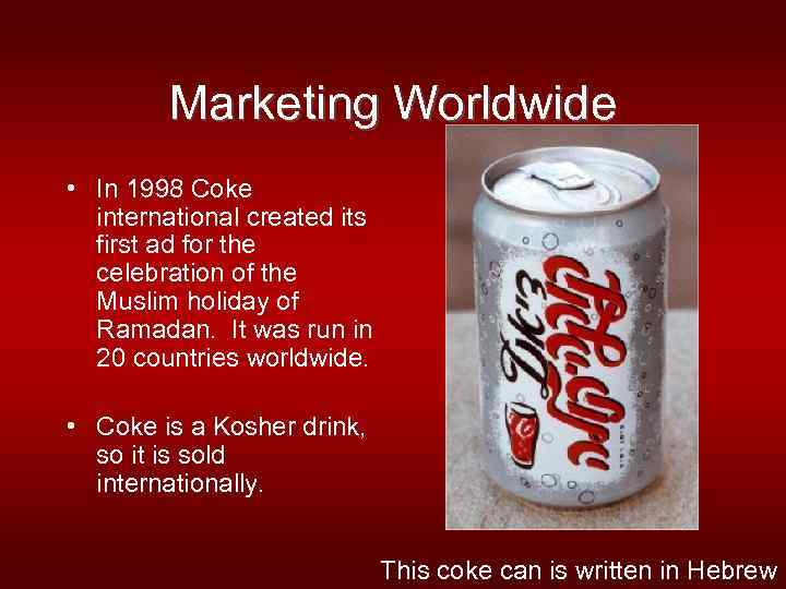 Marketing Worldwide • In 1998 Coke international created its first ad for the celebration