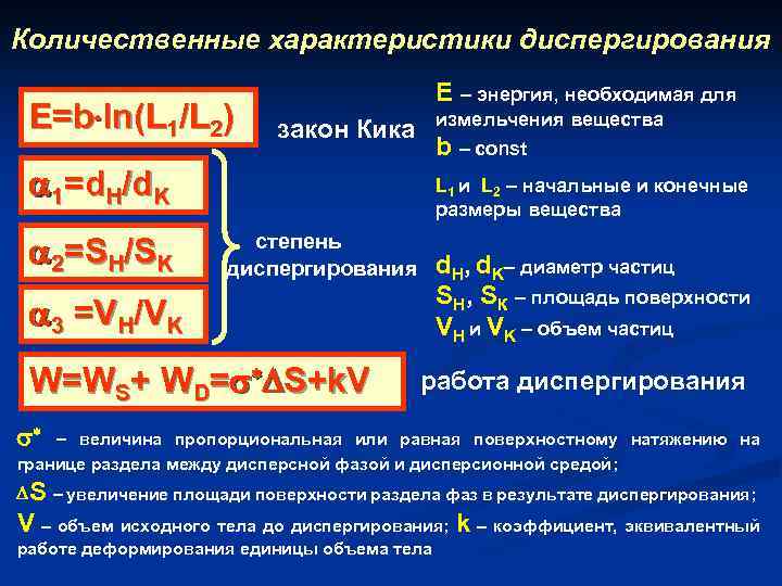 Количественная характеристика множества