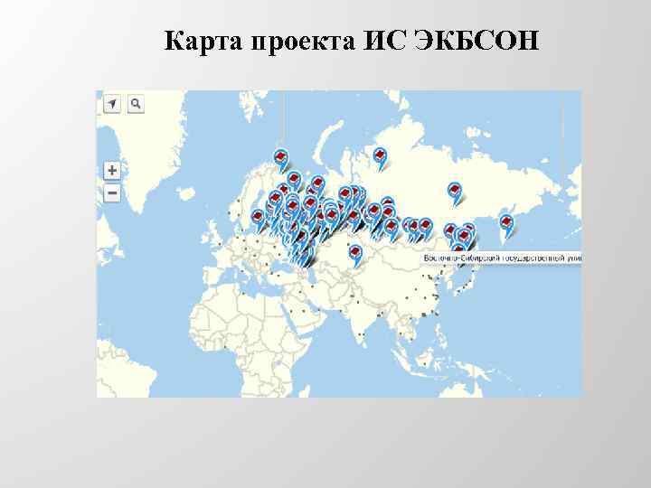 Карта проекта ИС ЭКБСОН 