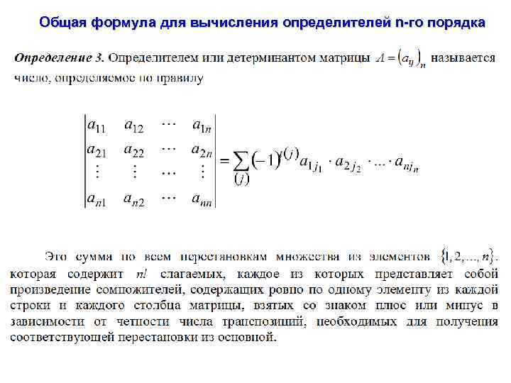 Формула на рисунке выражает математическое описание 5 баллов подпись отсутствует