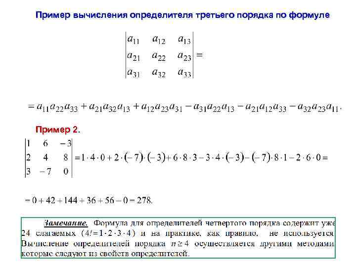 Отсутствуют данные для вычисления матрицы масс основной схемы