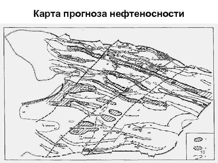 Карта прогноза нефтеносности 10 