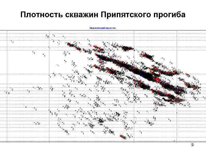 Припятский прогиб