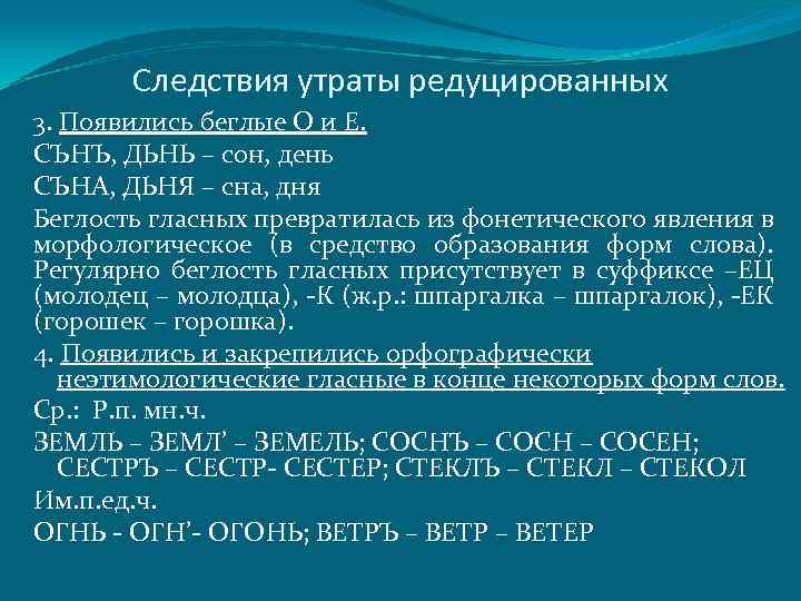 Редуцированный цветок