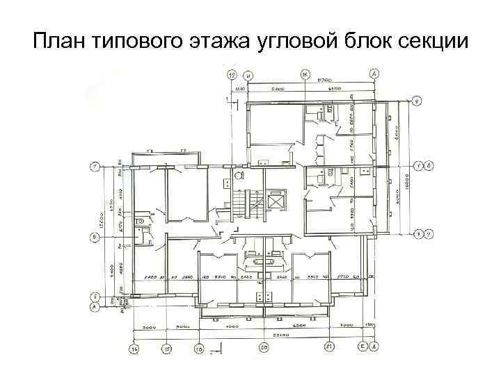 План типового этажа это