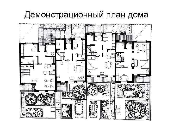 Раздел здания на два здания технический план