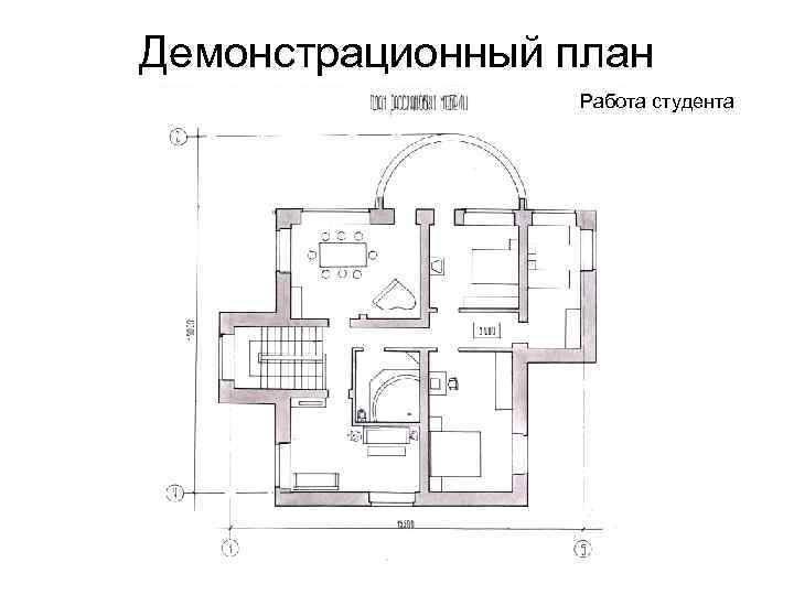 План здания сооружения. Формы зданий в плане. Горизонтальная планировка здания. План здания ЗАГСА. План строения.