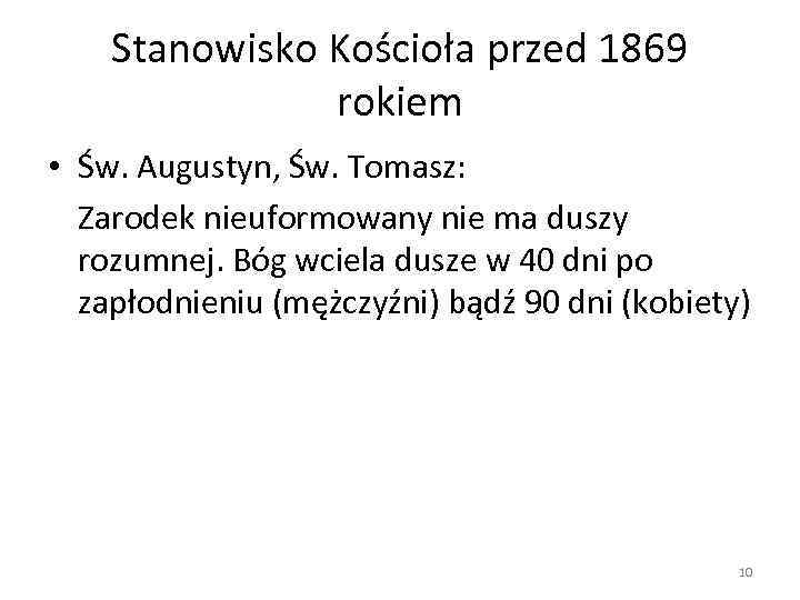 Stanowisko Kościoła przed 1869 rokiem • Św. Augustyn, Św. Tomasz: Zarodek nieuformowany nie ma