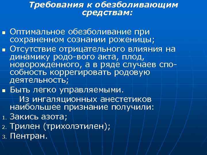 Презентация беременность и роды при пороках сердца