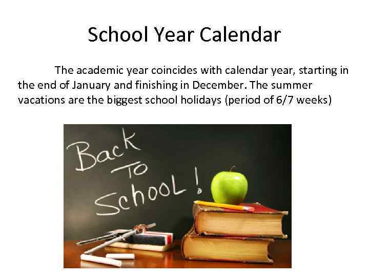 School Year Calendar The academic year coincides with calendar year, starting in the end