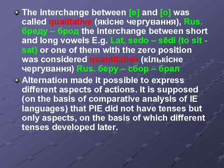 The interchange between [e] and [o] was called qualitative (якісне чергування), Rus. бреду –