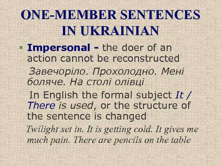 One member sentence. Impersonal sentences. Personal impersonal structures. Personal and impersonal Constructions правила. Personal impersonal Passive Constructions.