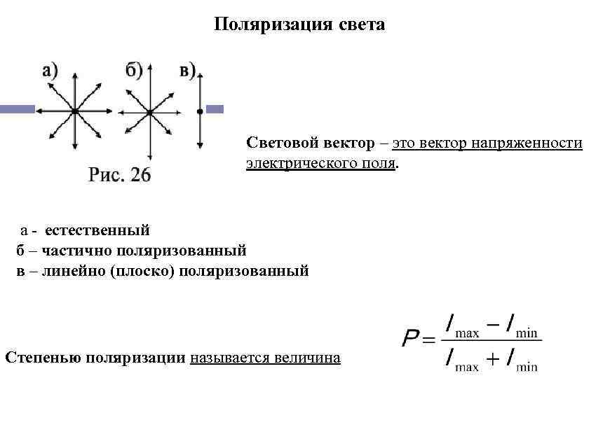 На рисунке показан вектор напряженности е электрического поля в точке с созданного двумя точечными 1