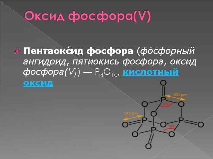 Процессу восстановления соответствует схема