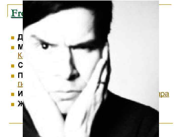 Fred Sablan n n n Дата рождения: 28 апреля 1970 Место рождения: Купертино, штат