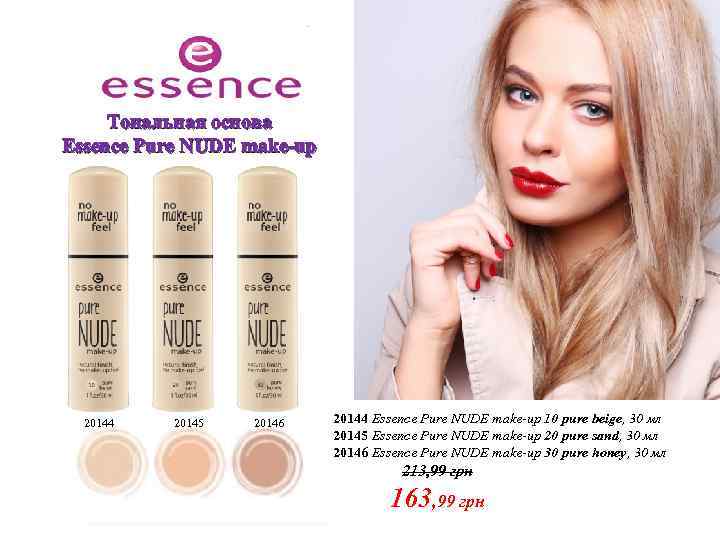 Тональная основа Essence Pure NUDE make-up 20144 20145 20146 20144 Essence Pure NUDE make-up