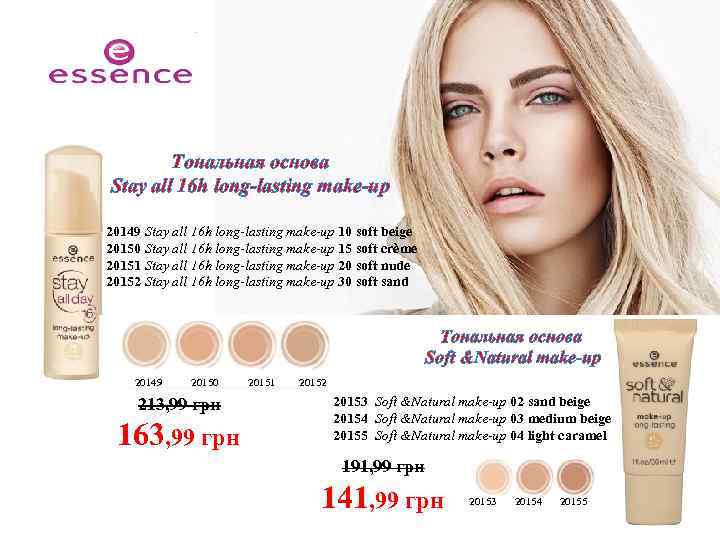 Тональная основа Stay all 16 h long-lasting make-up 20149 Stay all 16 h long-lasting