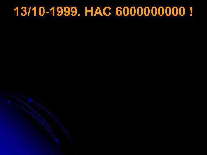 13/10 1999. НАС 600000 ! 