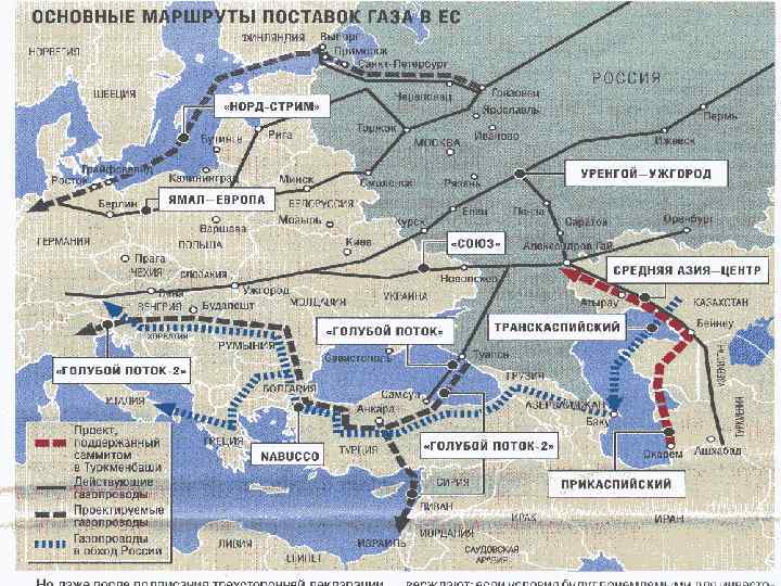 Голубой поток карта