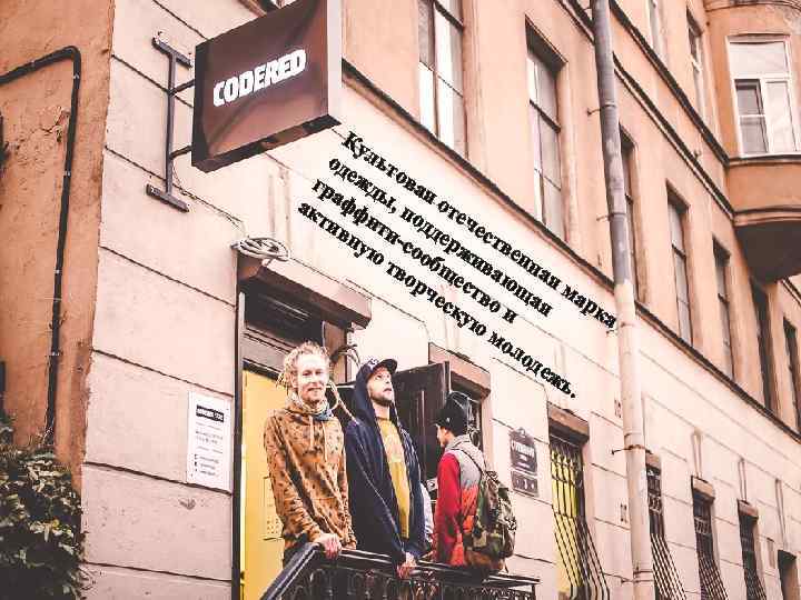 Ку од льт гр ежд овая ак афф ы, п оте ти ит од