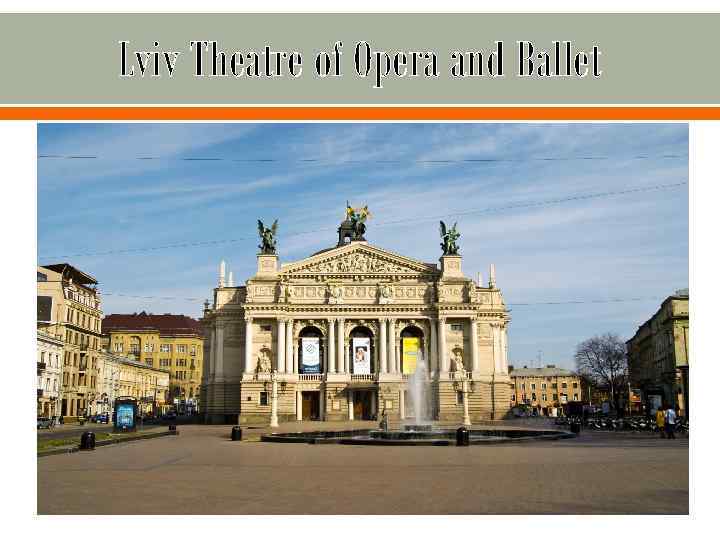 Lviv Theatre of Opera and Ballet 