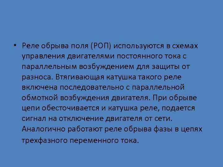 Сайт российского общества патологоанатомов