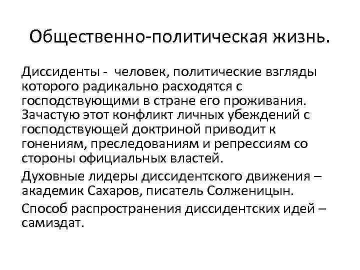 Промышленная реформа 1965 г под руководством а н косыгина предусматривала что