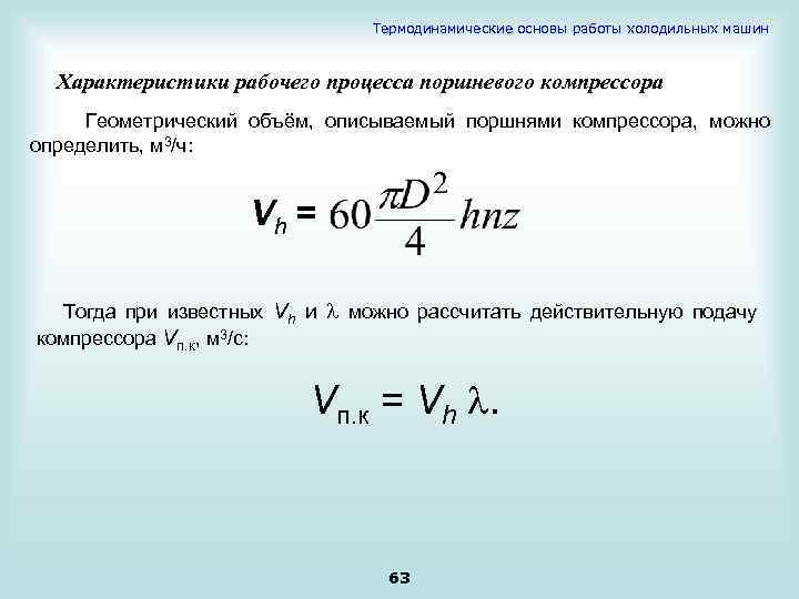 Количество описанных