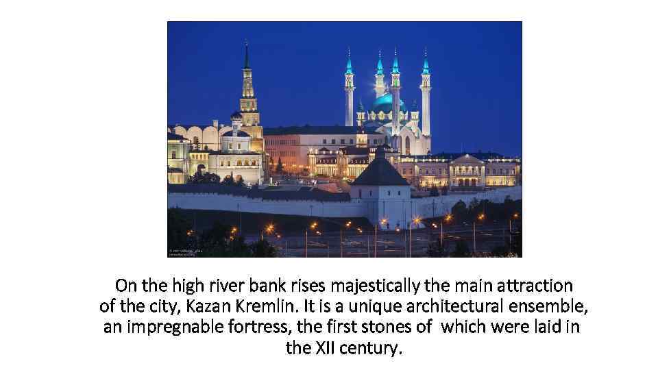 On the high river bank rises majestically the main attraction of the city, Kazan