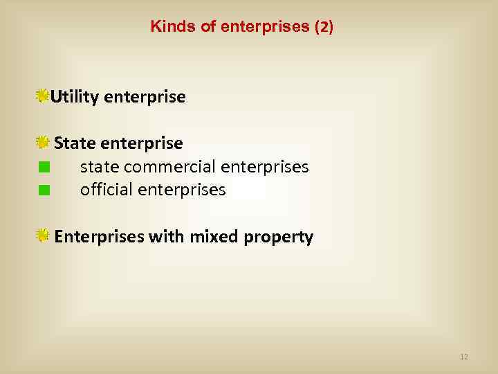 Kinds of enterprises (2) Utility enterprise State enterprise state commercial enterprises official enterprises Enterprises