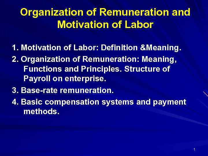 Organization of Remuneration and Motivation of Labor 1. Motivation of Labor: Definition &Meaning. 2.