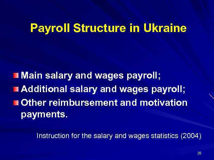 Payroll Structure in Ukraine Main salary and wages payroll; Additional salary and wages payroll;