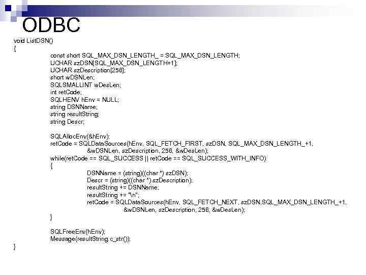 ODBC void List. DSN() { const short SQL_MAX_DSN_LENGTH_ = SQL_MAX_DSN_LENGTH; UCHAR sz. DSN[SQL_MAX_DSN_LENGTH+1]; UCHAR