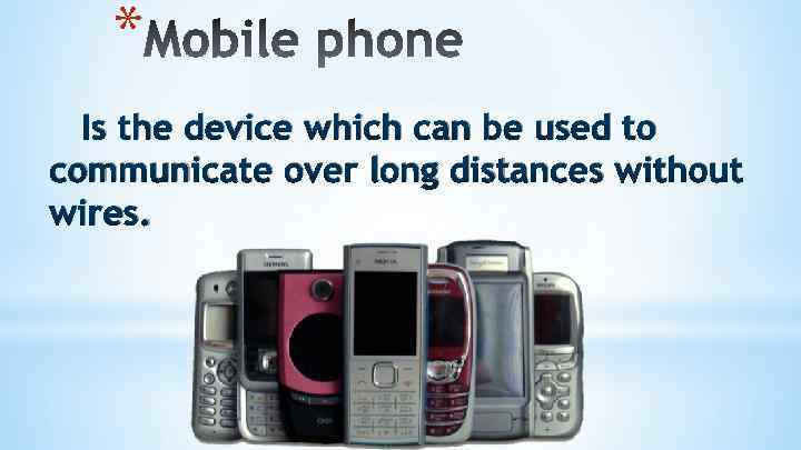 * Is the device which can be used to communicate over long distances without