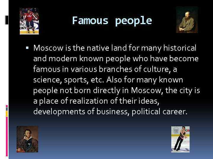 Famous people Moscow is the native land for many historical and modern known people