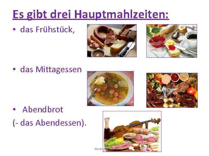     Mahlzeiten in Deutschland Es