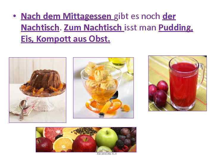  • Nach dem Mittagessen gibt es noch der Nachtisch. Zum Nachtisch isst man