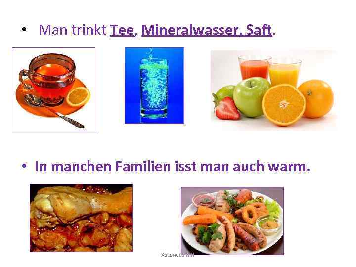  • Man trinkt Tee, Mineralwasser, Saft. • In manchen Familien isst man auch