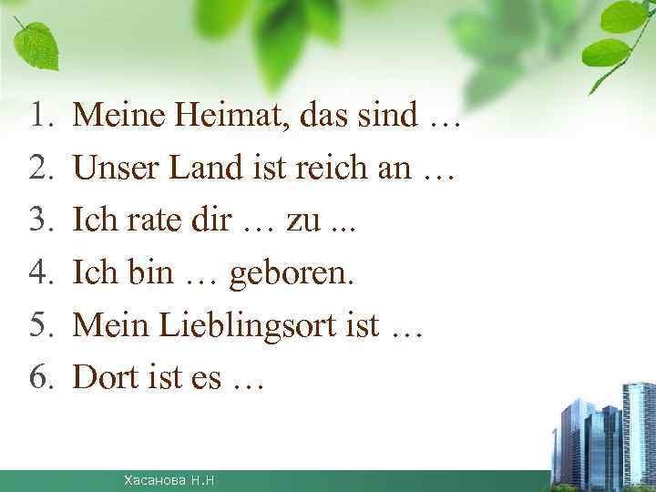 1. 2. 3. 4. 5. 6. Meine Heimat, das sind … Unser Land ist