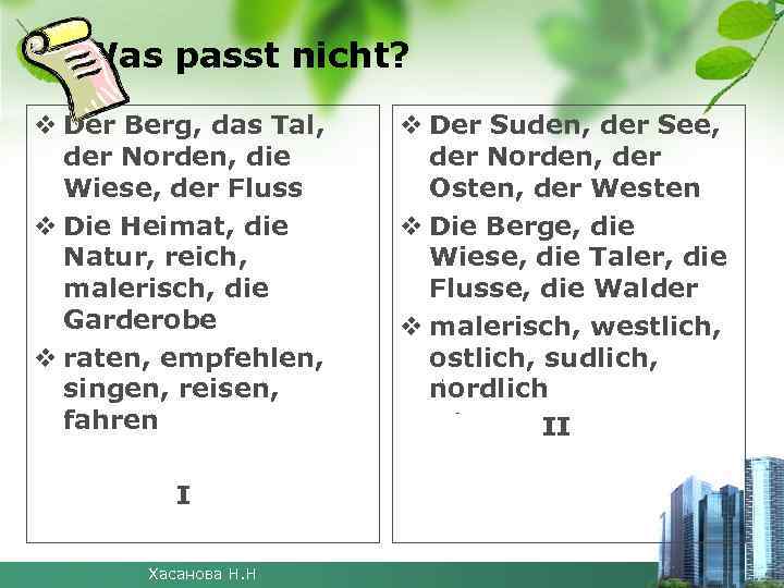 Was passt nicht? v Der Berg, das Tal, der Norden, die Wiese, der Fluss