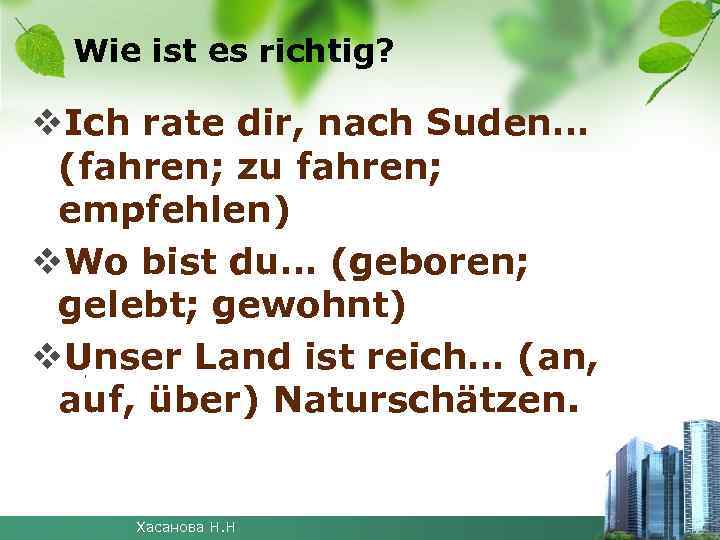 Wie ist es richtig? v. Ich rate dir, nach Suden… (fahren; zu fahren; empfehlen)