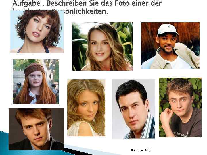 Aufgabe. Beschreiben Sie das Foto einer der berühmten Persönlichkeiten. Хасанова Н. Н 