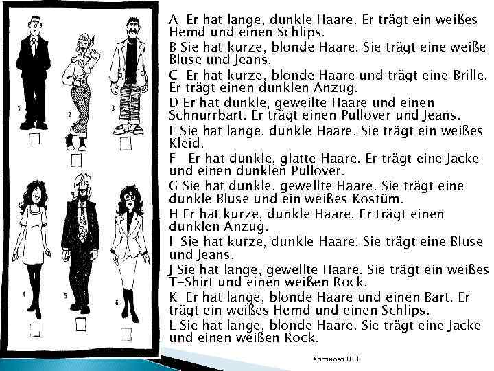 A Er hat lange, dunkle Haare. Er trägt ein weißes Hemd und einen