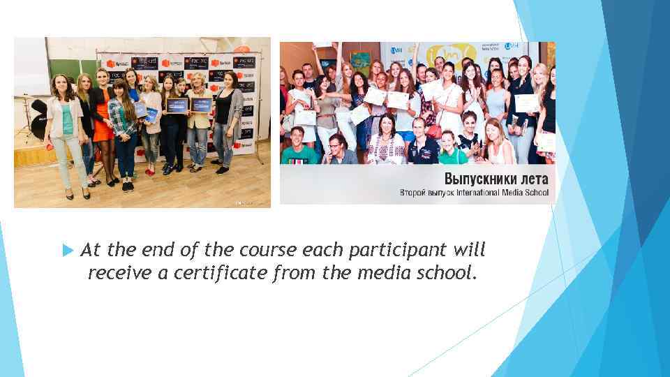  At the end of the course each participant will receive a certificate from